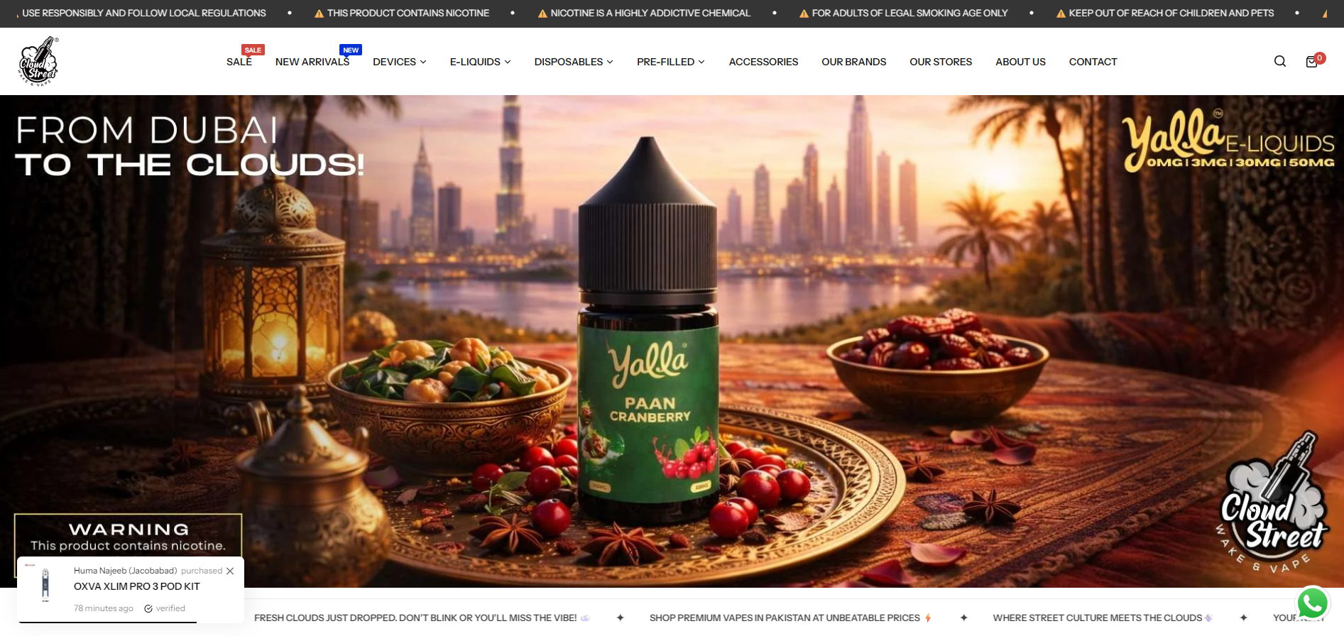 Cloud Street Pakistan screenshot 1